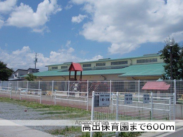 幼稚園・保育園　高出保育園（幼稚園・保育園）まで600m