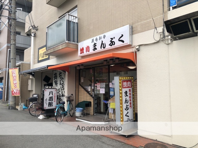飲食店　まんぷく（飲食店）まで447m