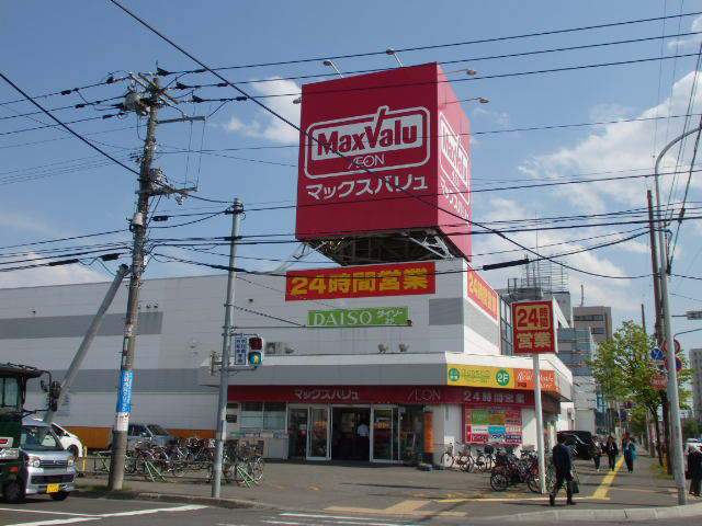 スーパー　マックスバリュ北海道（株）／マックスバリュ元町店（スーパー）まで272m