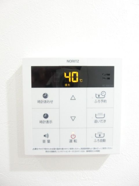 その他　あると嬉しい追い炊き付です！