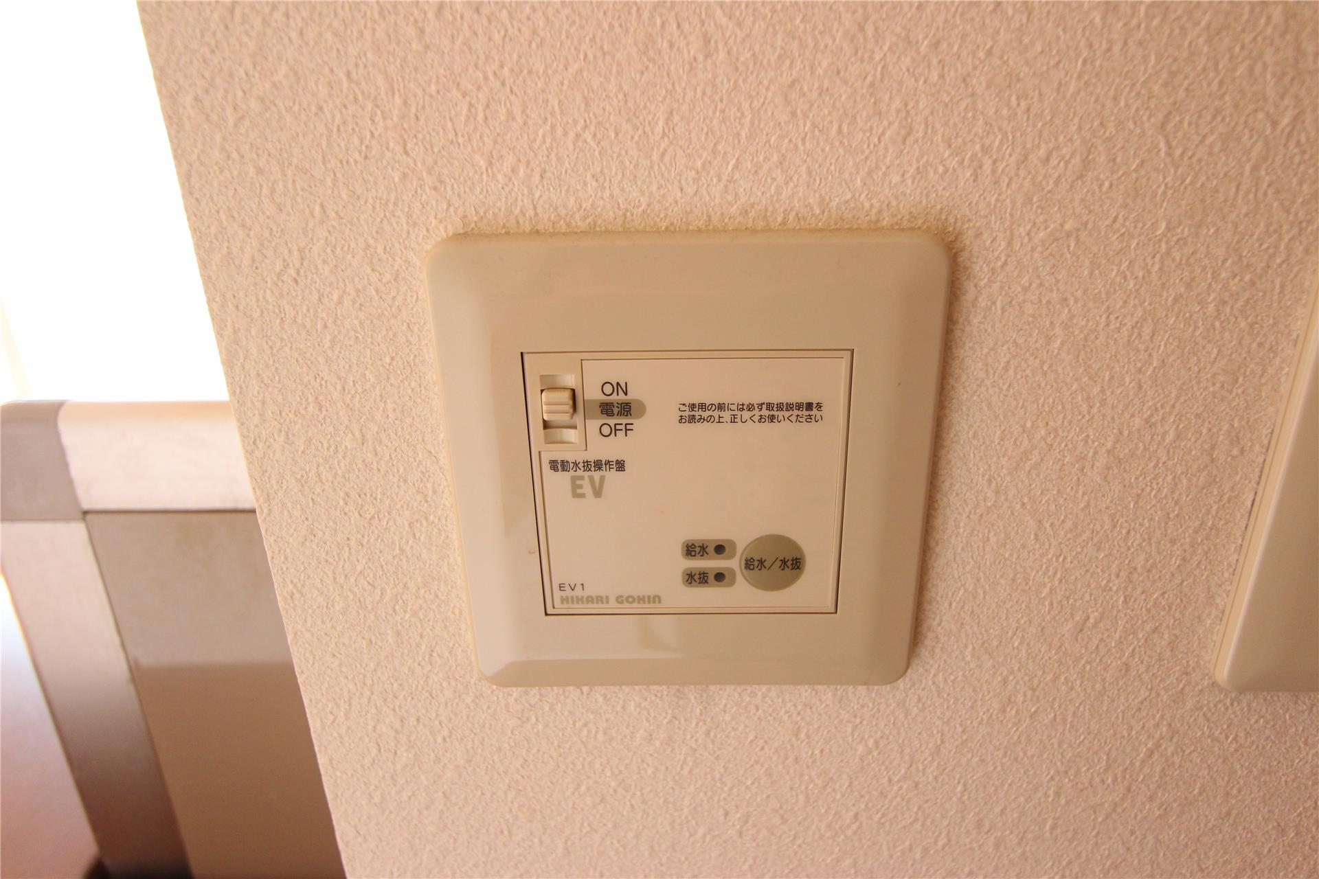 その他設備　電動水抜き栓