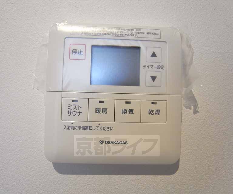 その他設備　ミストサウナ付きです・