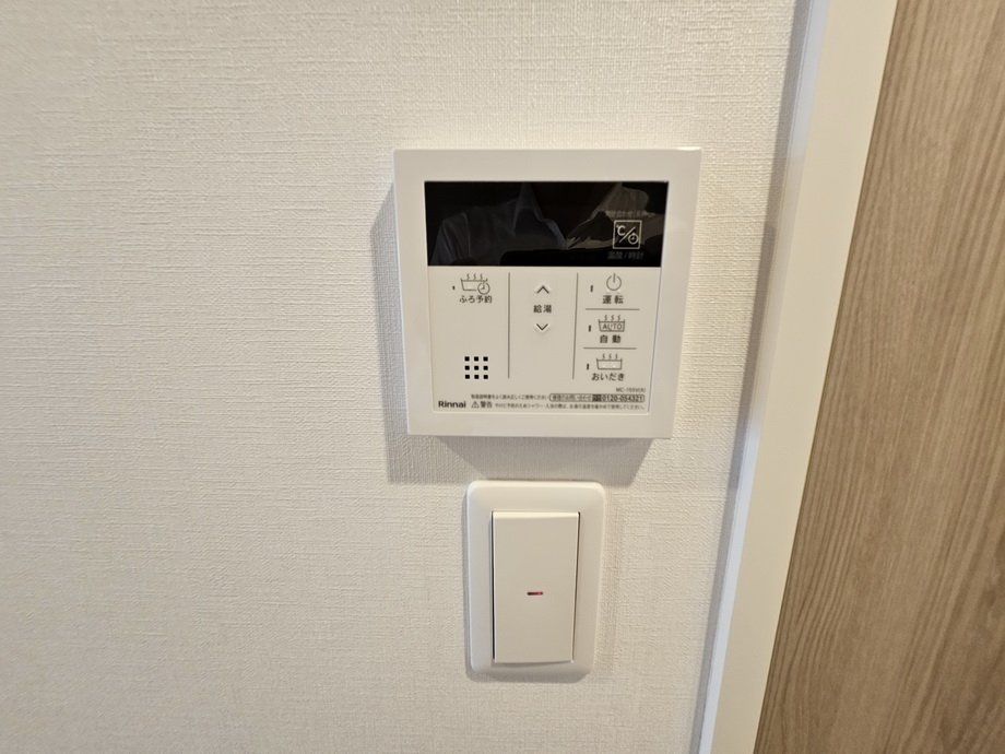 その他設備　設備