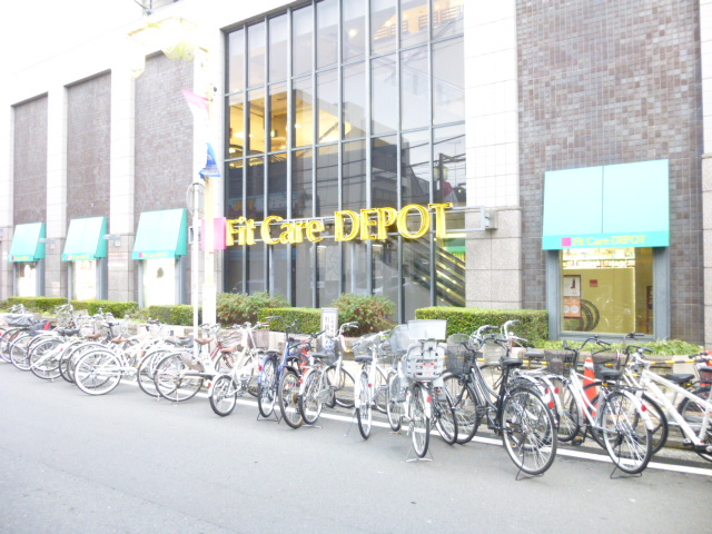 ドラックストア　Fit Care DEPOT日吉東急店（ドラッグストア）まで413m