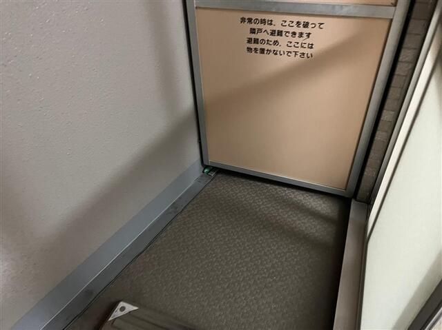 バルコニー　※別部屋参考写真
