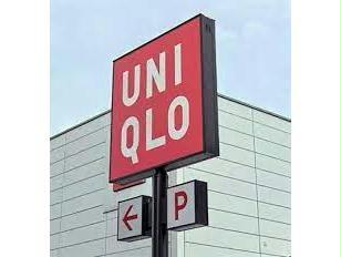 ショッピングセンター　ユニクロザザシティ浜松店（ショッピングセンター）まで853m