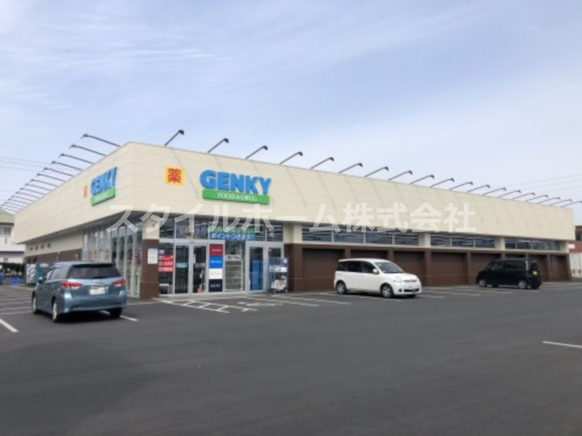 ドラックストア　ゲンキー北小向店（ドラッグストア）まで230m