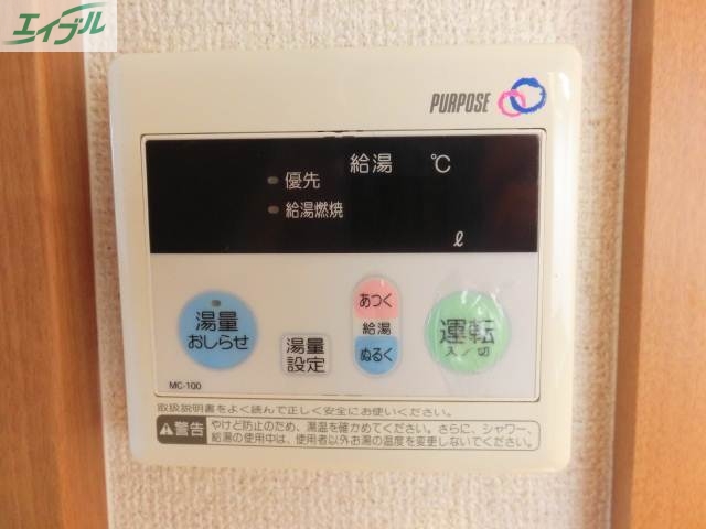 その他設備　給湯