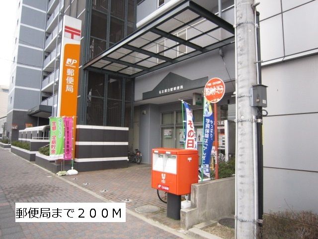 郵便局　郵便局（郵便局）まで200m