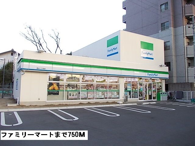 コンビニ　ファミリーマート（コンビニ）まで750m