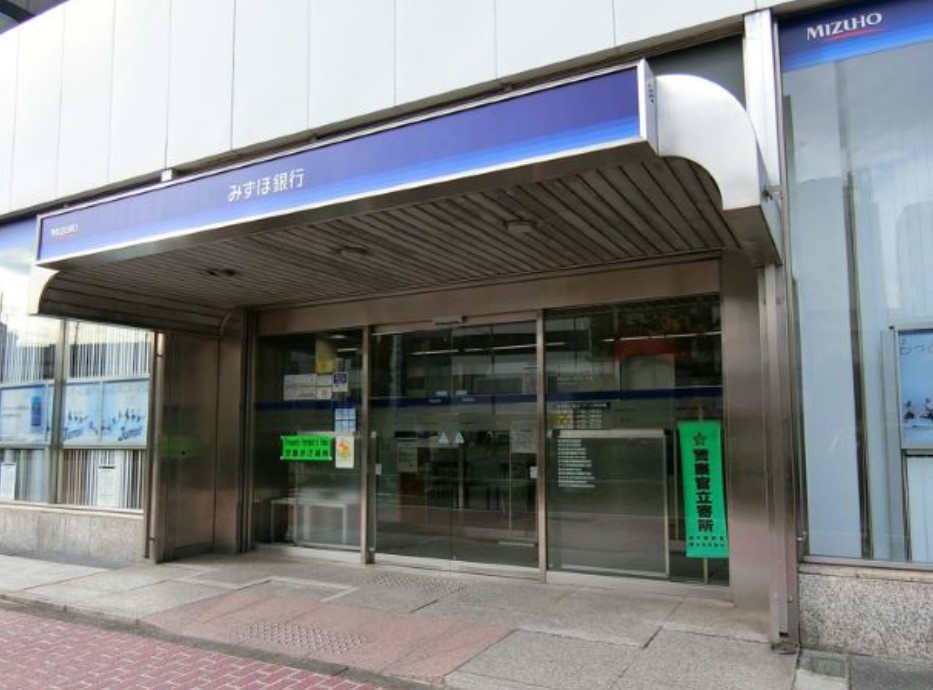 銀行　みずほ銀行麻布支店（銀行）まで581m