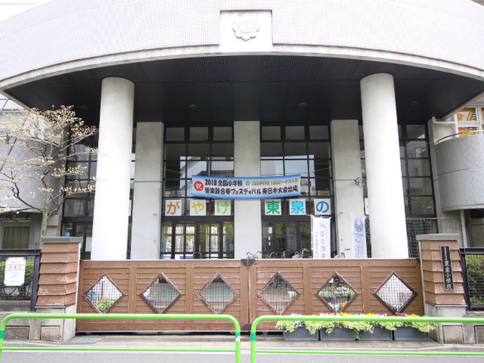 小学校　台東区立東泉小学校（小学校）まで167m
