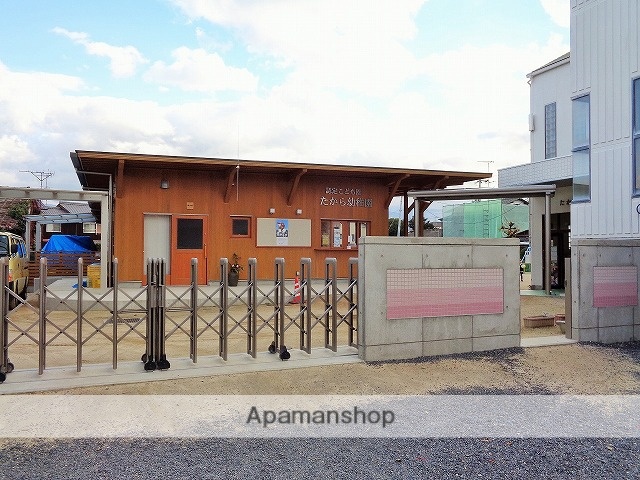 幼稚園・保育園　たから幼稚園（幼稚園・保育園）まで445m