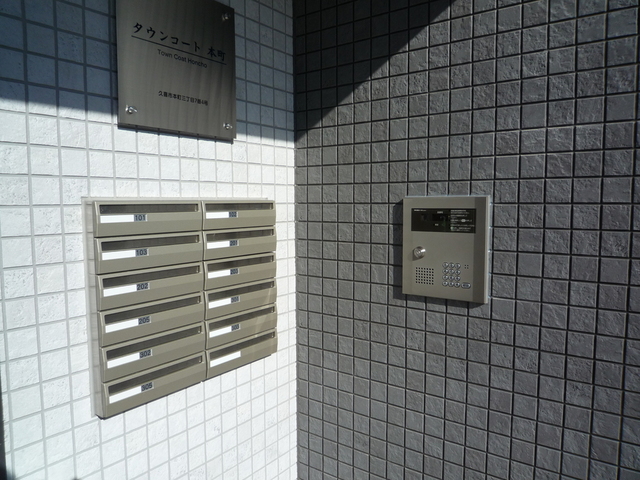 セキュリティ　オートロック・集合ポスト