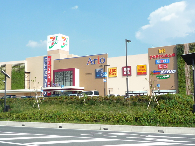 ショッピングセンター　アリオ鷲宮（ショッピングセンター）まで2000m