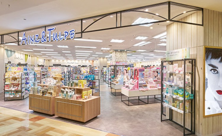 ドラックストア　アインズ＆トルペ麻生店（ドラッグストア）まで245m