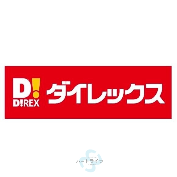 ショッピングセンター　DiREX香椎店（ショッピングセンター）まで589m