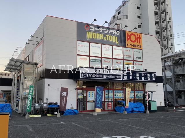 ホームセンター　コーナンPRO WORK＆TOOLドイト西川口店（ホームセンター）まで351m