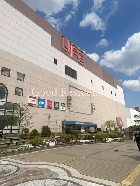 スーパー　相鉄ローゼン　三ツ境店（スーパー）まで330m