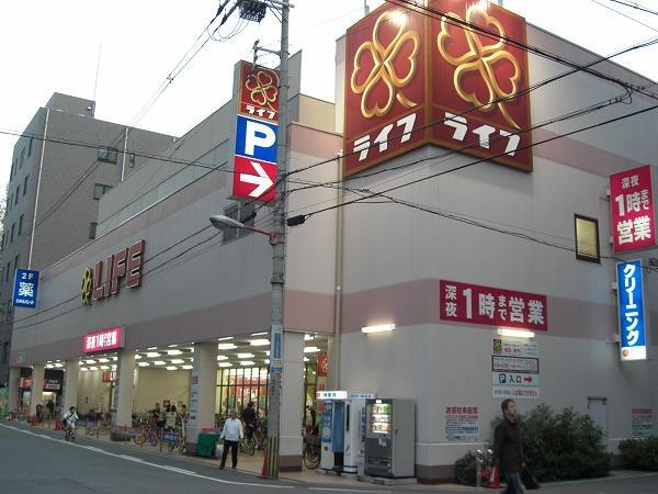 スーパー　ライフ西大橋店（スーパー）まで450m