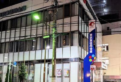 銀行　東京東信用金庫かっぱ橋支店（銀行）まで258m