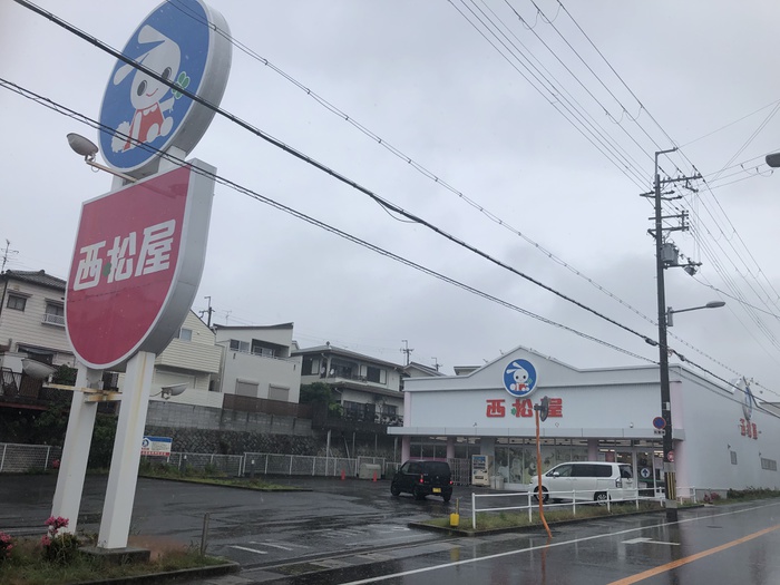 その他　西松屋永楽荘店（その他）まで116m