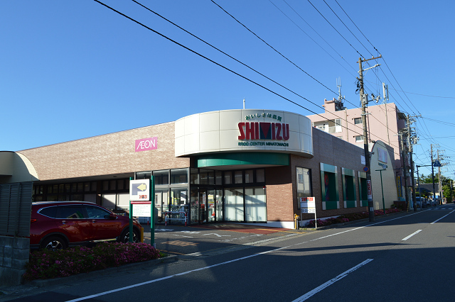 スーパー　清水フードセンター湊町店（スーパー）まで393m
