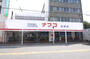 スーパー　ナフコトミダ杉栄店（スーパー）まで229m