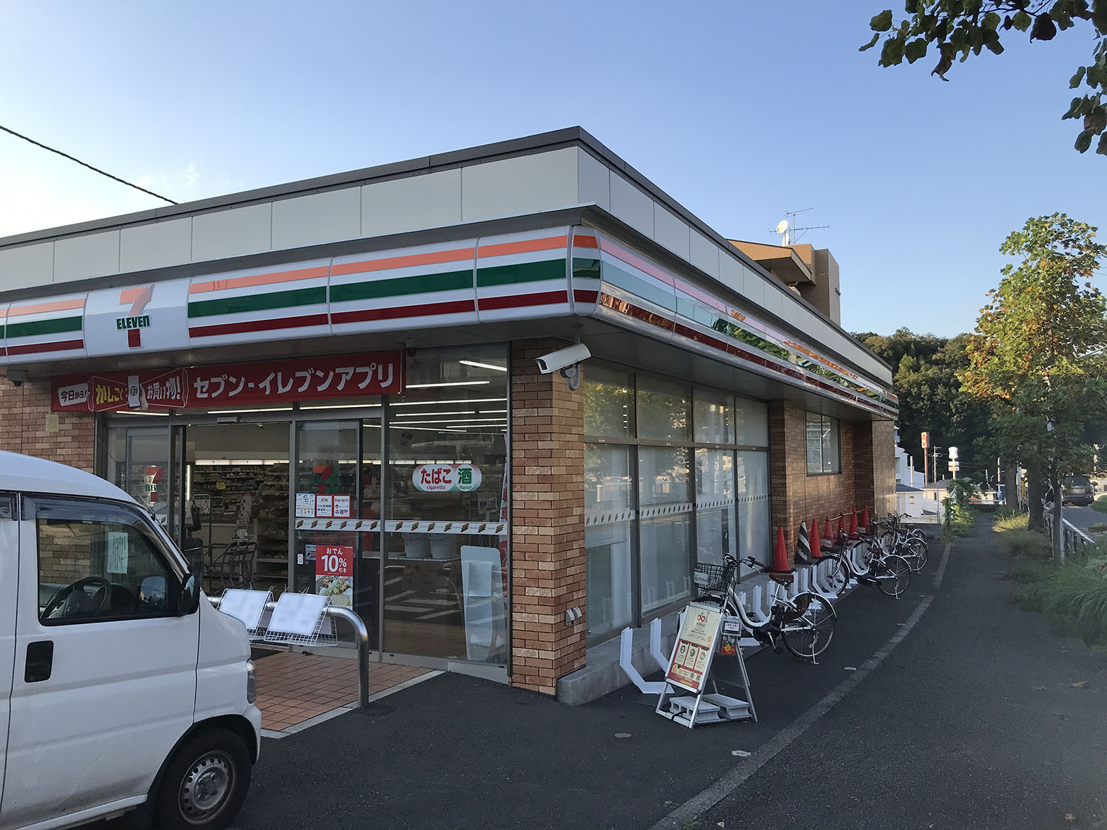 コンビニ　セブンイレブン川崎三田1丁目店（コンビニ）まで141m