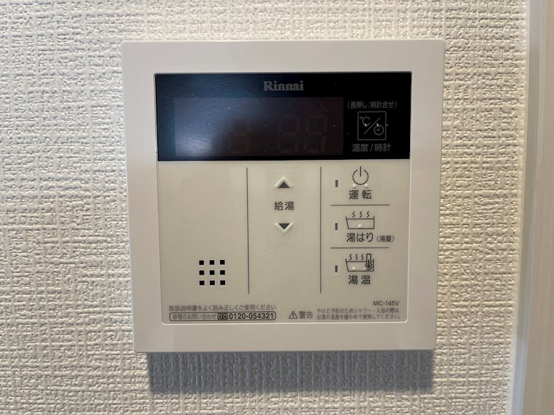 その他設備　★見学予約受付中★