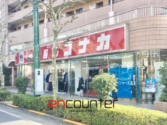 ショッピングセンター　紳士服コナカ東尾久店（ショッピングセンター）まで430m