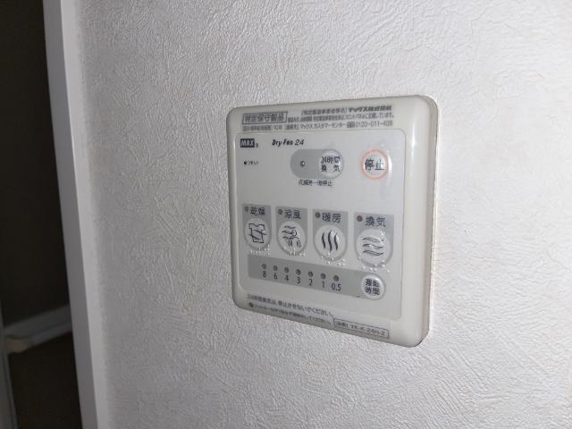 その他　浴室乾燥機