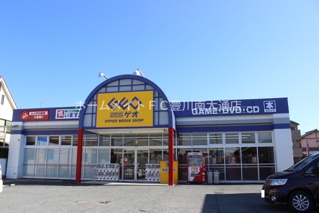 その他　ゲオ豊橋岩田店（その他）まで800m