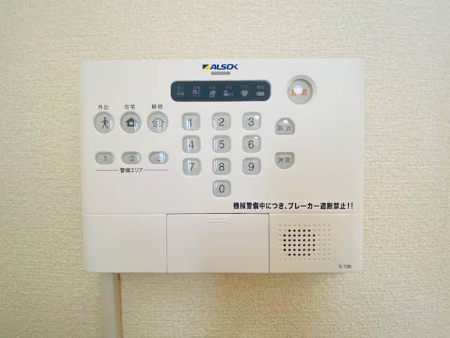 セキュリティ　別号室