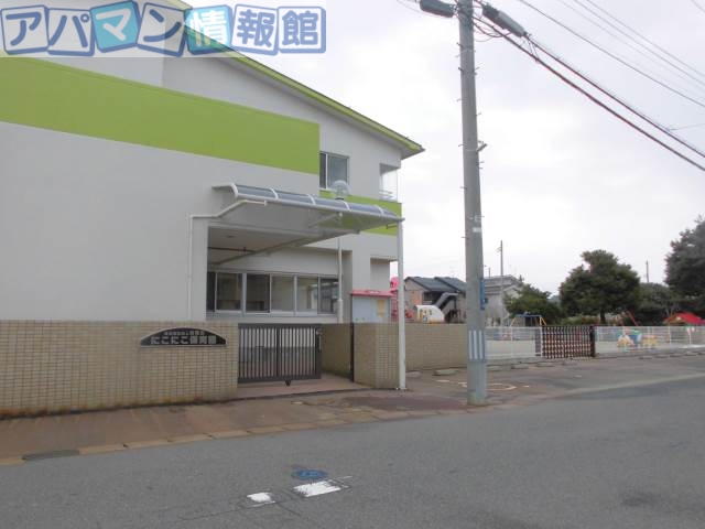 幼稚園・保育園　にこにこ保育園（幼稚園・保育園）まで535m