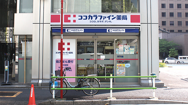 ドラックストア　ココカラファイン芝浦店（ドラッグストア）まで420m