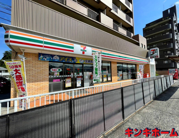 コンビニ　セブンイレブン広島戸坂千足店（コンビニ）まで261m