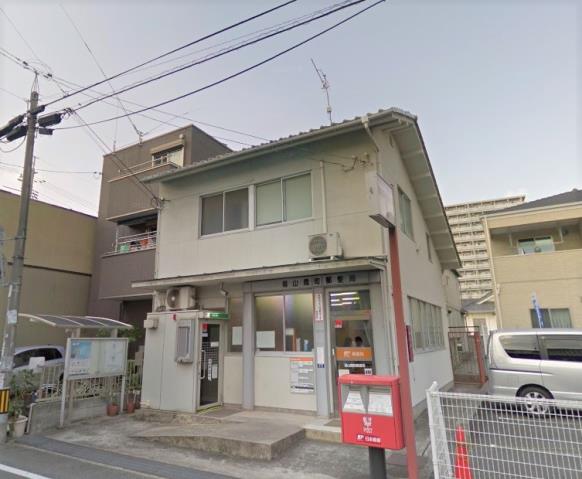 郵便局　福山霞町郵便局（郵便局）まで494m
