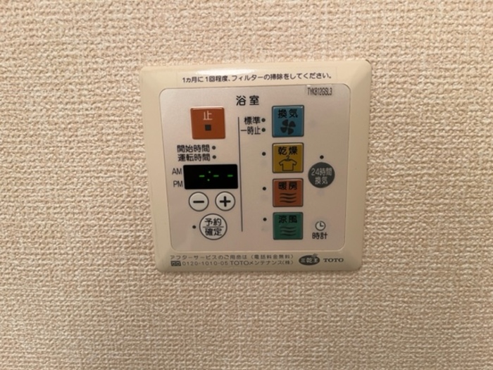 その他設備　浴室乾燥機