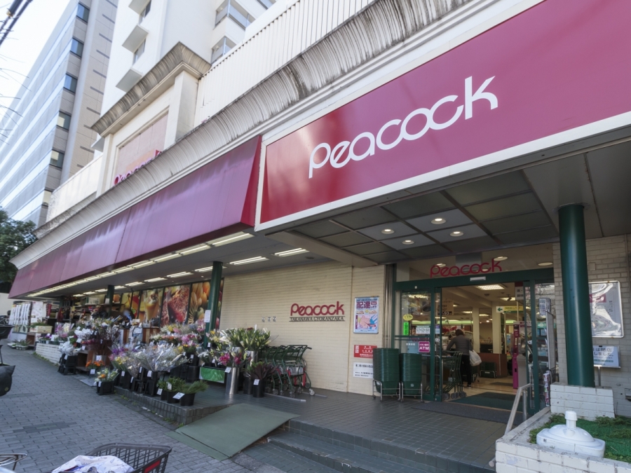 スーパー　ピーコックストア高輪魚籃坂店（スーパー）まで491m