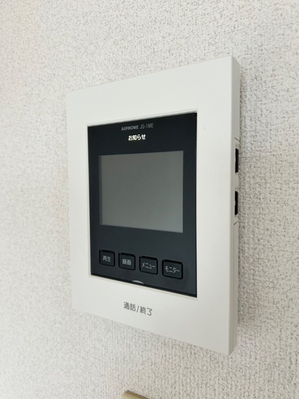 セキュリティ　別室参照