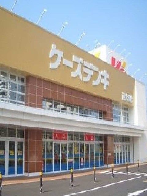 その他　ケーズデンキ　西大津店（その他）まで100m