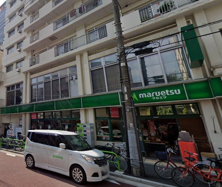 スーパー　マルエツ（スーパー）まで500m