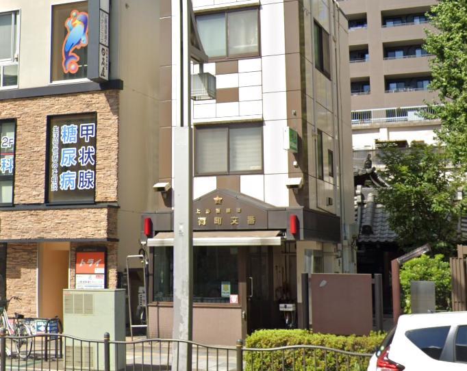 警察署・交番　稲荷町交番（警察署・交番）まで400m