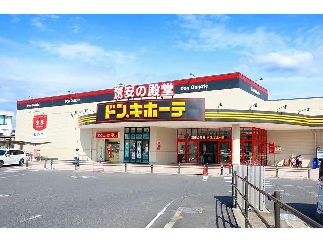 スーパー　ドン・キホーテUNY可児店（スーパー）まで1691m