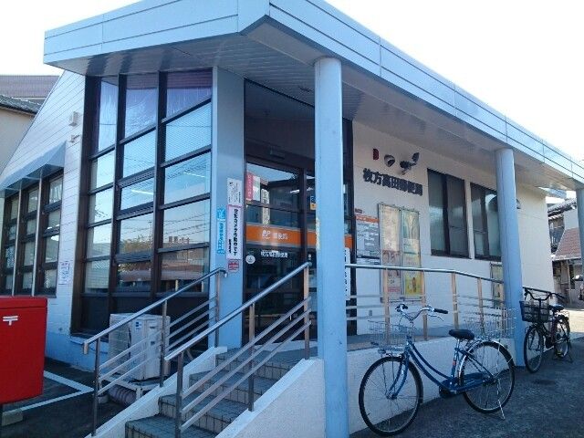 郵便局　高田郵便局様（郵便局）まで650m