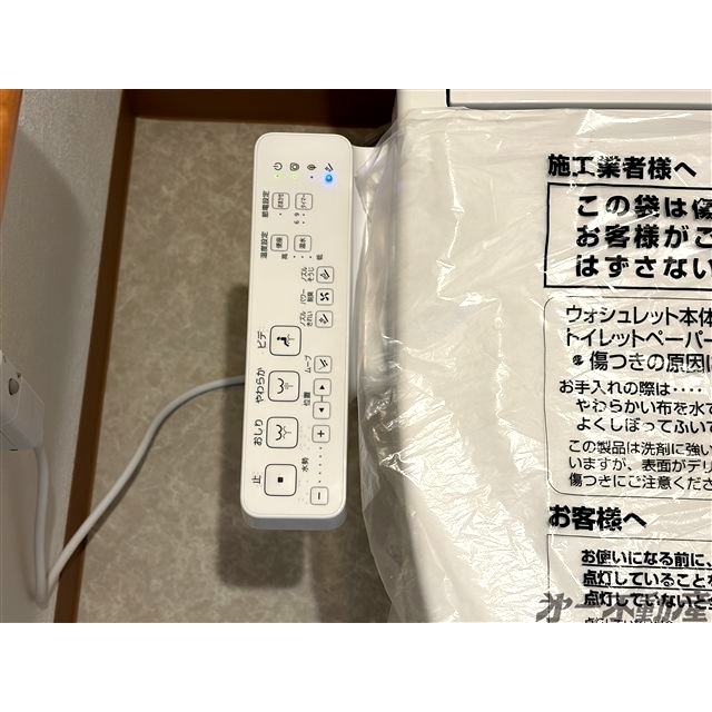 その他設備　温水洗浄暖房便座