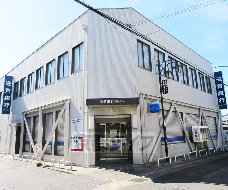 銀行　滋賀銀行 膳所支店（銀行）まで345m