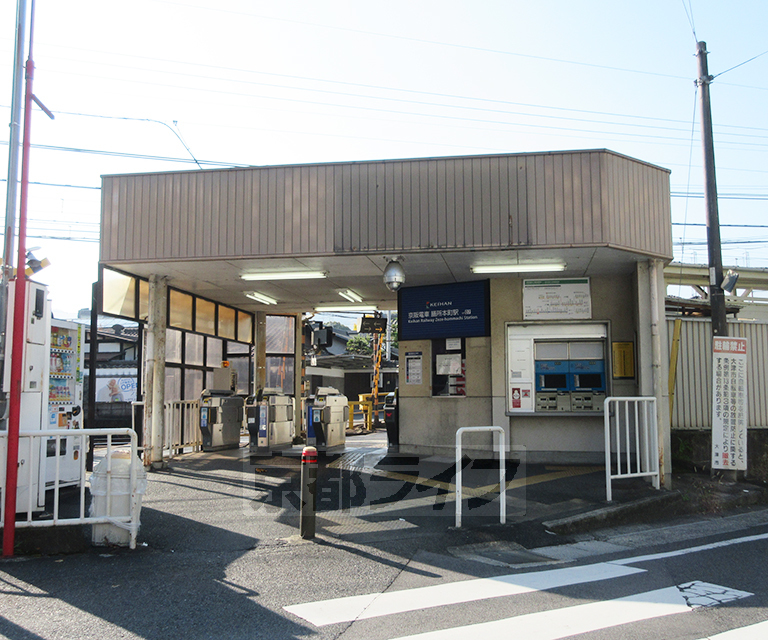 その他　膳所本町駅（その他）まで197m