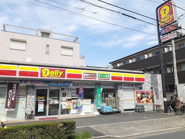 コンビニ　デイリーヤマザキ足立北綾瀬店（コンビニ）まで260m